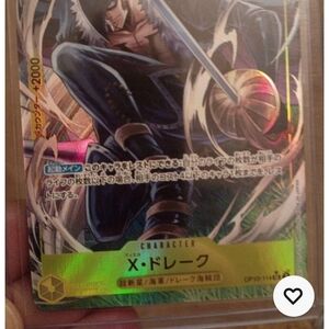 Onepiece Card Game - X. Drake with Gold and Black